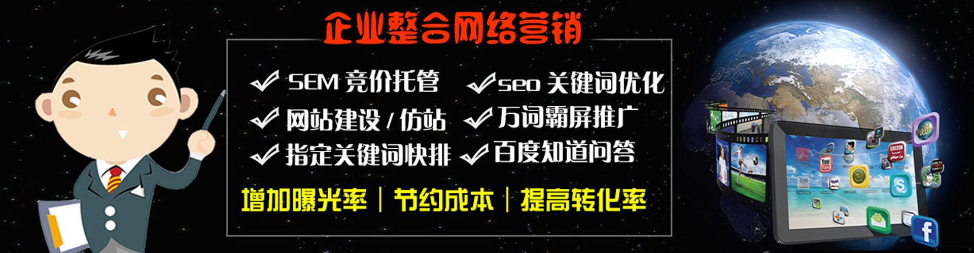 荔波百度如何推广