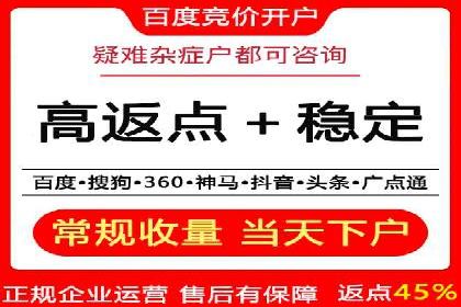 百度竞价托管案例：低成本高收益